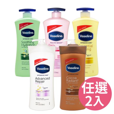 Vaseline 凡士林_身體乳液725ml*2入組(款式可選)