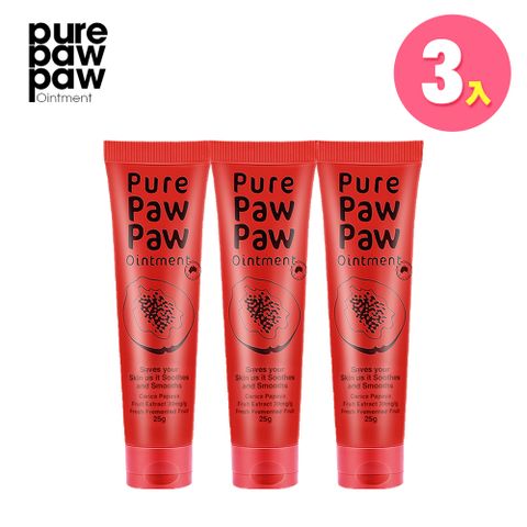 【3入組】Pure Paw Paw澳洲神奇萬用木瓜霜 25g (紅)