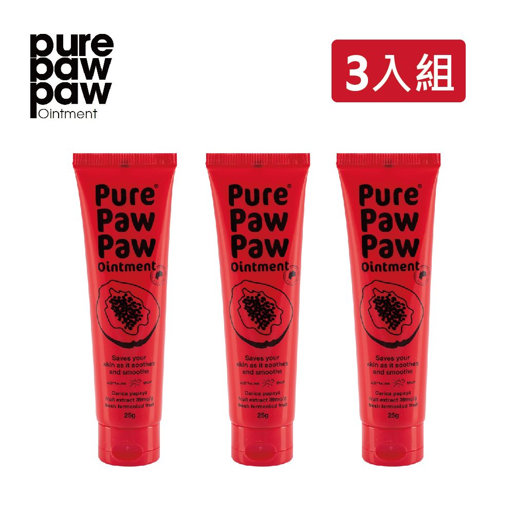 Pure Paw Paw 【3入組】澳洲神奇萬用木瓜霜 25g (紅)