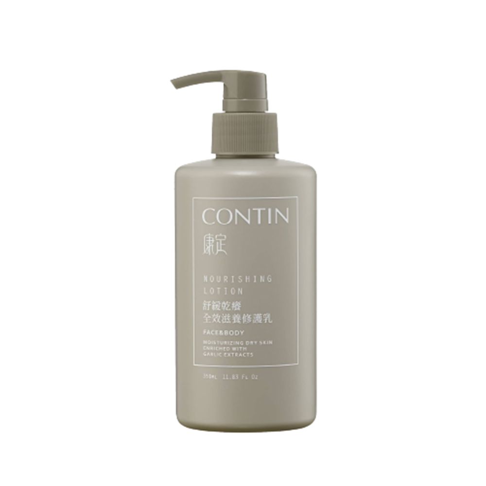 CONTIN 康定 舒緩乾癢全效滋養修護乳350ml