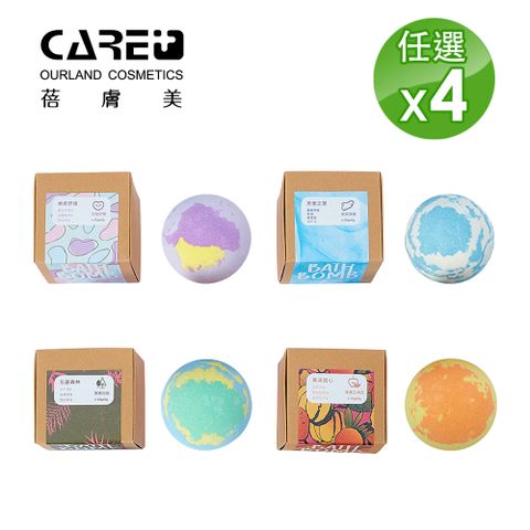 Care+ 蓓膚美 香氛精油沐浴球 四款任選x4入(沐浴球/泡澡球/浴鹽球)