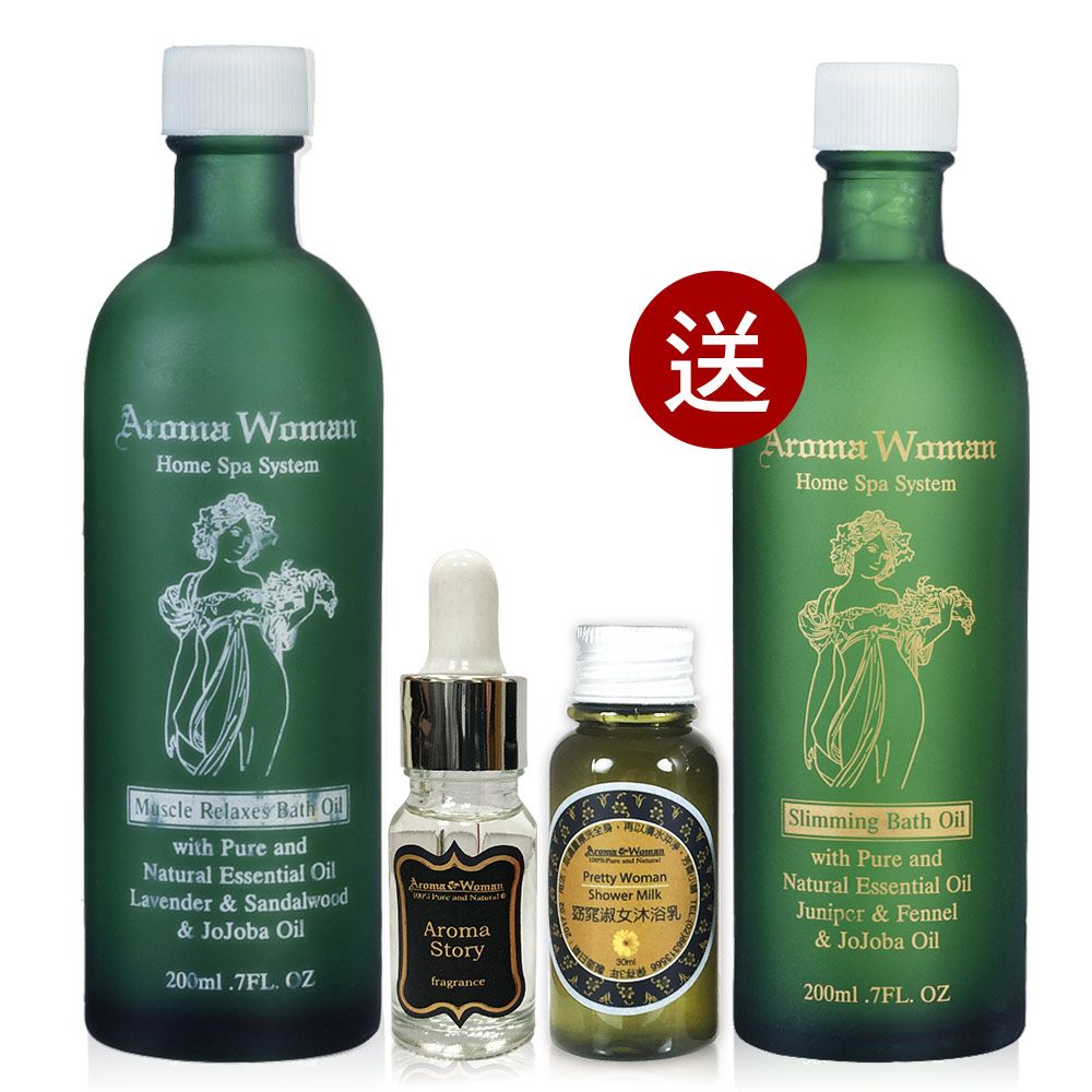 芳香小舖 買一送一SPA泡澡精油買一送一+Aroma33(10ml)x1+身體乳30mlx1(未到任選)