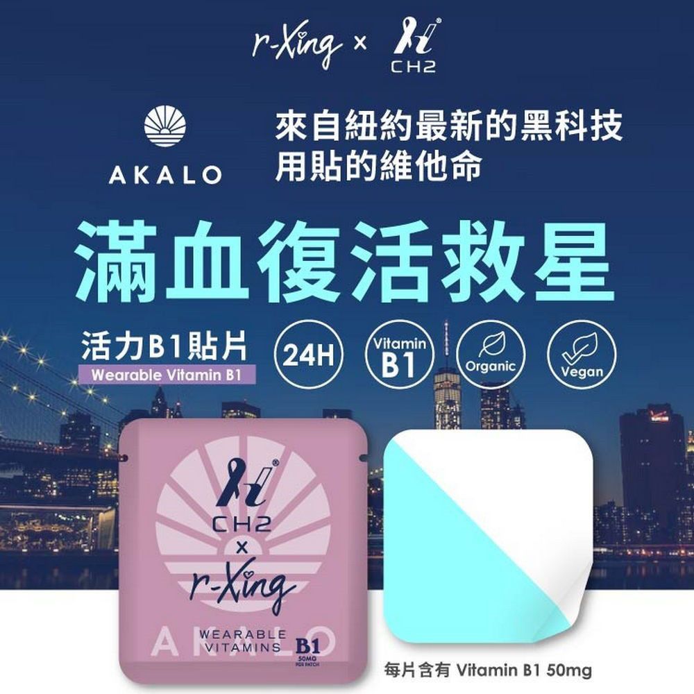 Akalo的價格推薦- 2023年12月| 比價比個夠BigGo