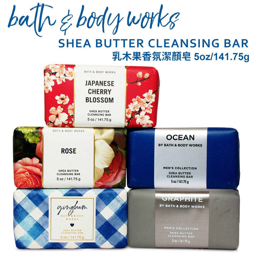 Bath & Body Works  乳木果香氛潔膚皂系列 (141.75g) BBW 香皂 男性香皂