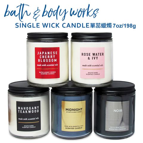 Bath &amp; Body Works Candle 薰香蠟燭 單蕊燭芯(大豆蠟) 198g BBW 原裝進口