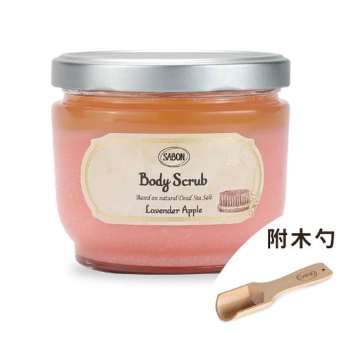 【SABON】香蘋薰衣草身體磨砂膏 600g (贈木勺/國際航空版)
