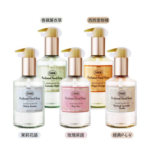 SABON 香氛洗手露(200ml)-多款可選-國際航空版