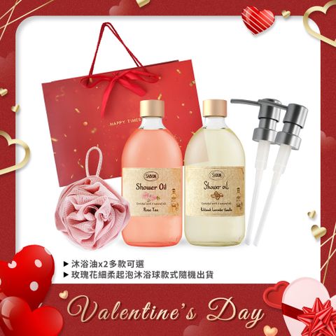 SABON 新年雙瓶沐浴油(500ml)送玫瑰沐浴球-國際航空版-尾牙新年情人禮品