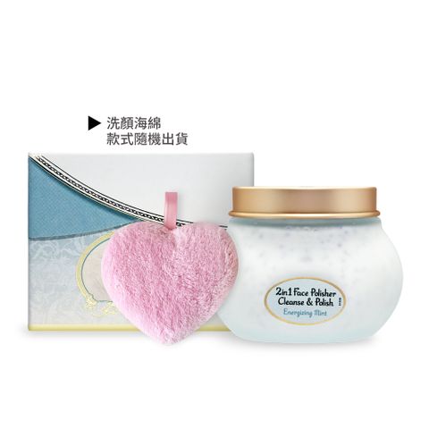 SABON 二合一臉部純淨磨砂膏-薄荷(200ml)送洗顏海綿