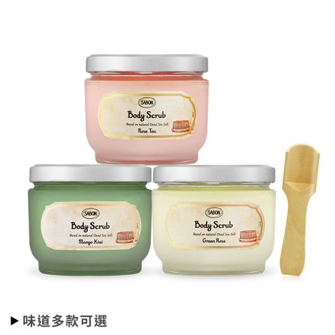 SABON 身體磨砂膏(600g)-國際航空版 贈木勺