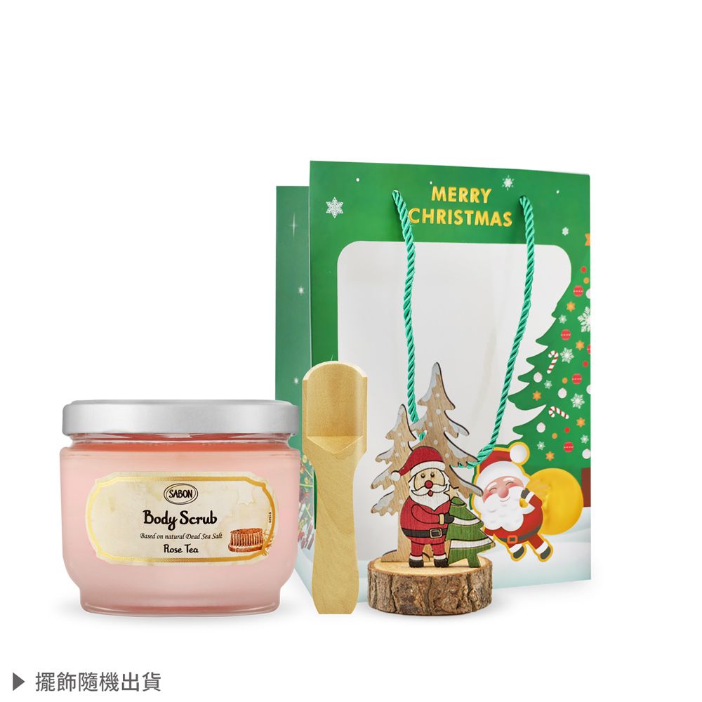 SABON 經典熱銷身體磨砂膏(600g)[加贈擴香擺飾+禮袋]-聖誕交換禮物