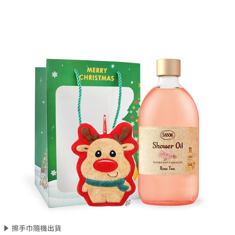 SABON 經典熱銷沐浴油(500ml)[加贈擦手巾+禮袋]-聖誕交換禮物