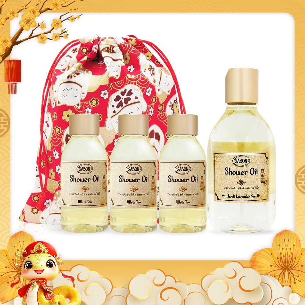 SABON 經典招財沐浴香氛組[(300ml+100MLX3]送束口袋