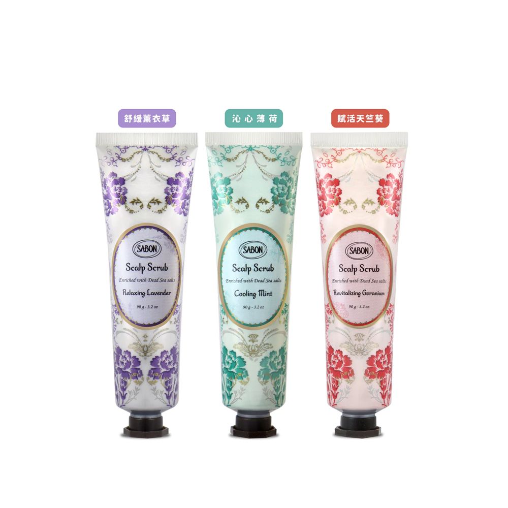 舒緩薰衣草沁心薄荷賦活天竺葵SABONScalp Scrub with Dead Sea Relaxing Lavender SABONScalp ScrubEnriched with Dead Sea saltsCooling  SABONScalp ScrubEnriched with Dead Sea saltsRevitalizing Geranium