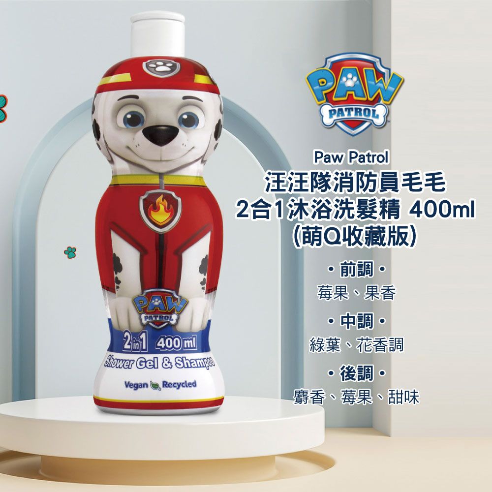 paw patrol 汪汪隊立大功 汪汪隊消防員毛毛2合1沐浴洗髮精 400ml (萌Q收藏版)