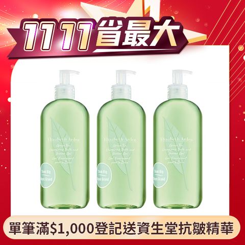 Elizabeth Arden 雅頓 綠茶香水沐浴膠 500ml x 3入組 (國際航空版)