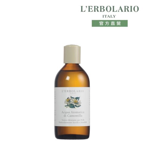 L'ERBOLARIO 蕾莉歐 甘菊調理滋養液200ml