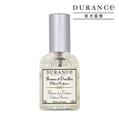 DURANCE 朵昂思 枕頭香水-棉花田(50ml)