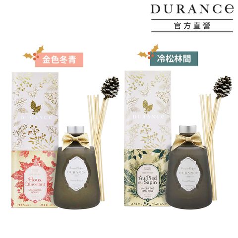 DURANCE 朵昂思 擴香組(275ml)-兩款可選-公司貨