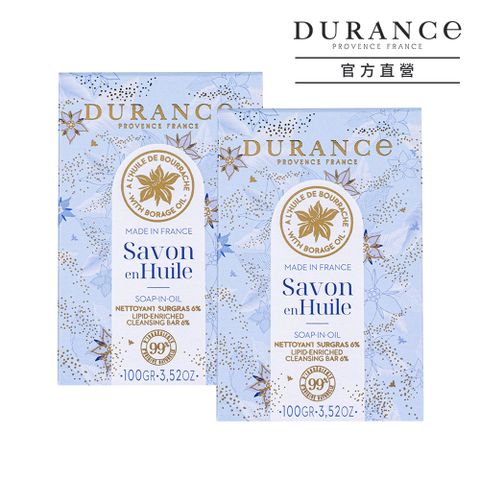 DURANCE 朵昂思 琉璃苣香皂(100g)X2-公司貨