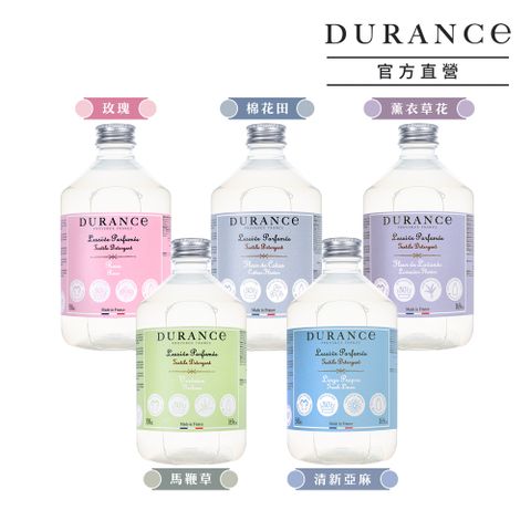 DURANCE朵昂思 香氛洗衣精(500ml)-多款可選-公司貨