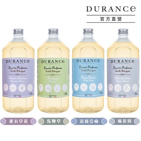 DURANCE朵昂思 香氛洗衣精(1L)-多款可選-公司貨