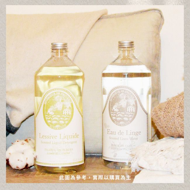 Lessive e Liquid Detergent  Eau de LingeScented Linen Water  此圖為參考,實際以購買