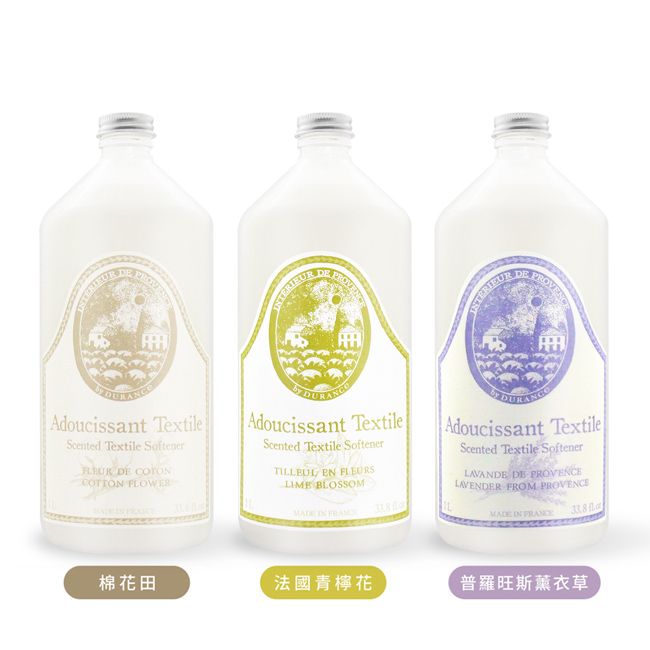 PROVEAdoucissant TextileScented Textile Softener DE COTTON FLOWERAdoucissant TextileScented Textile Softener EN LIME BLOSSOMDURANGOAdoucissant TextileScented Textile SoftenerLAVANDE DE PROVENCELAVENDER FROM PROVENCEMADE IN PRANCE棉花田法國花普羅旺斯薰衣草