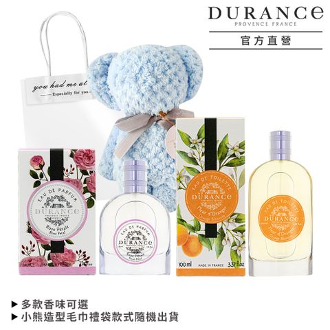 DURANCE朵昂思 花漾香水禮盒組[淡香水+淡香精+小熊禮袋]-多款任選-公司貨