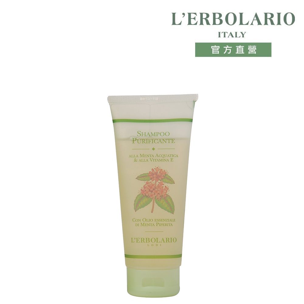 L'ERBOLARIO 蕾莉歐 薄荷維他命E洗髮精200ml