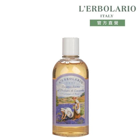 L'ERBOLARIO 蕾莉歐 薰衣草沐浴乳250ml