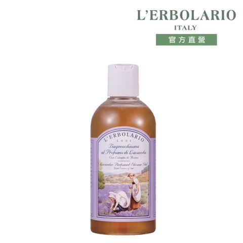 L’ERBOLARIO 蕾莉歐  薰衣草沐浴乳 250ml
