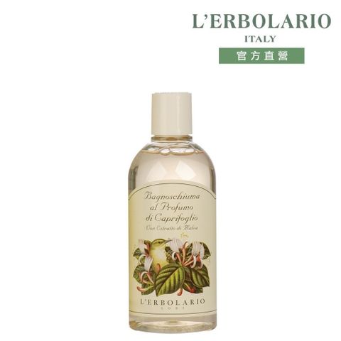 【L’ERBOLARIO 蕾莉歐】忍冬沐浴乳250ml