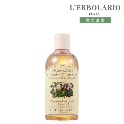 L’ERBOLARIO 蕾莉歐 忍冬沐浴乳 250ml