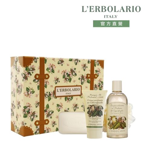 L'ERBOLARIO 蕾莉歐 忍冬幸福旅行箱