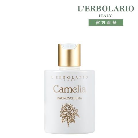 L'ERBOLARIO 蕾莉歐 山茶花香氛沐浴乳300ml