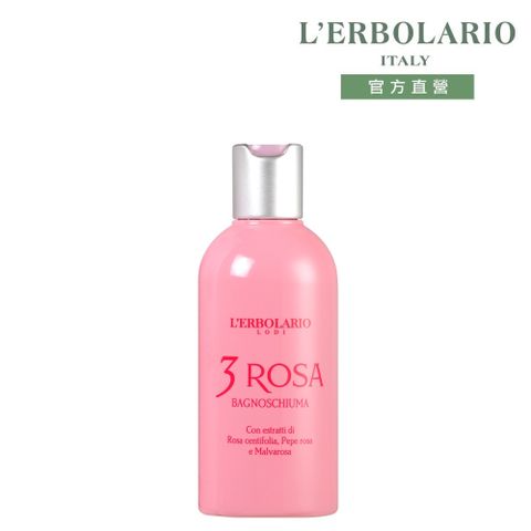 L'ERBOLARIO 蕾莉歐 玫瑰三重奏芳香沐浴乳250ml