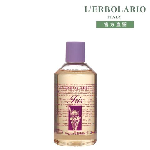 L'ERBOLARIO 蕾莉歐 鳶尾花沐浴乳250ml