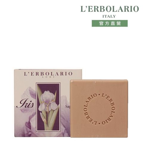 L'ERBOLARIO 蕾莉歐 鳶尾花植物香氛皂100g