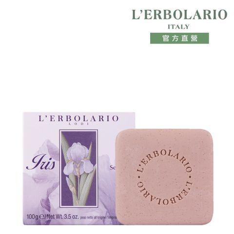 L’ERBOLARIO 蕾莉歐 鳶尾花植物香氛皂100g