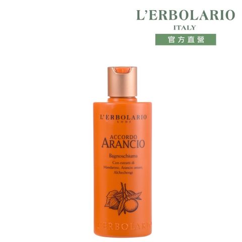 L'ERBOLARIO 蕾莉歐 橙香柑橘香氛沐浴乳250ml