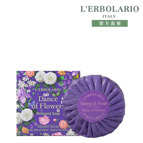 L'ERBOLARIO 蕾莉歐 花之舞植物皂100g