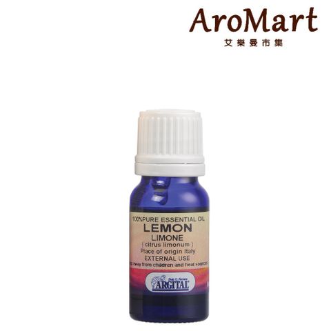 AroMart 艾樂曼 Argital雅琪朵 檸檬精油10ml