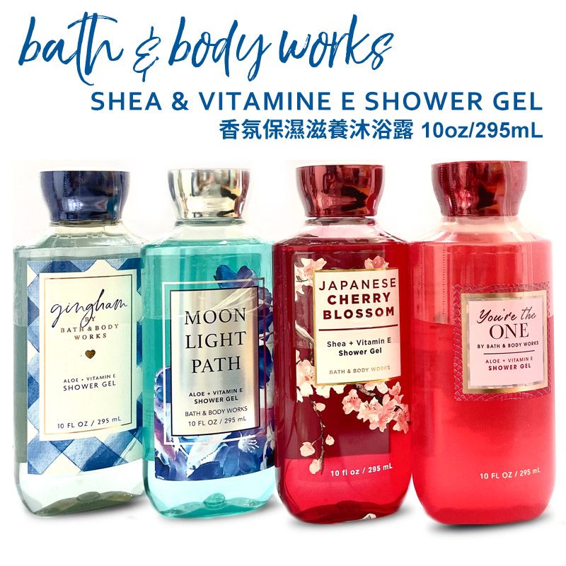 Bath & Body Works 香氛保濕滋養沐浴膠295ml BBW 美國原廠- PChome 24h購物