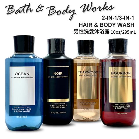 Bath &amp; Body Works 香氛保濕男性洗髮沐浴露 295ml 保濕系列 BBW