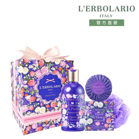 L’ERBOLARIO 蕾莉歐 花之舞香氛禮盒