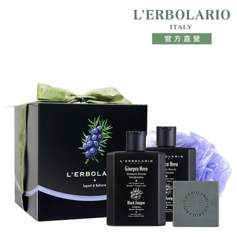 L’ERBOLARIO 蕾莉歐 黑杜松活力禮盒