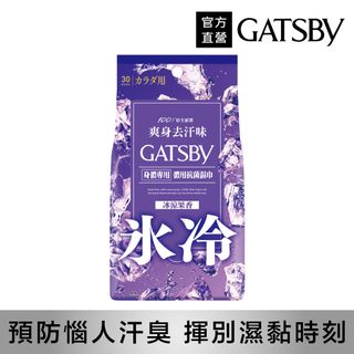 GATSBY 體用抗菌濕巾(冰涼果香) 超值包30枚入