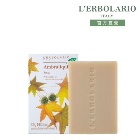 L′ERBOLARIO蕾莉歐 楓香植物香氛皂100g