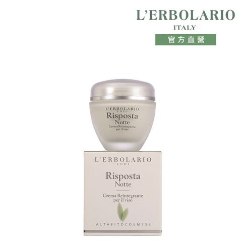 L'ERBOLARIO 蕾莉歐 艾棻絲煥顏水嫩晚霜50ml